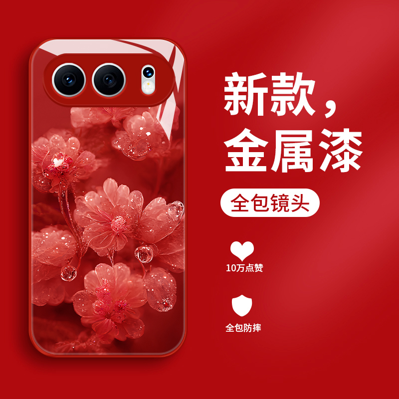 新款液态玻璃轻奢创意