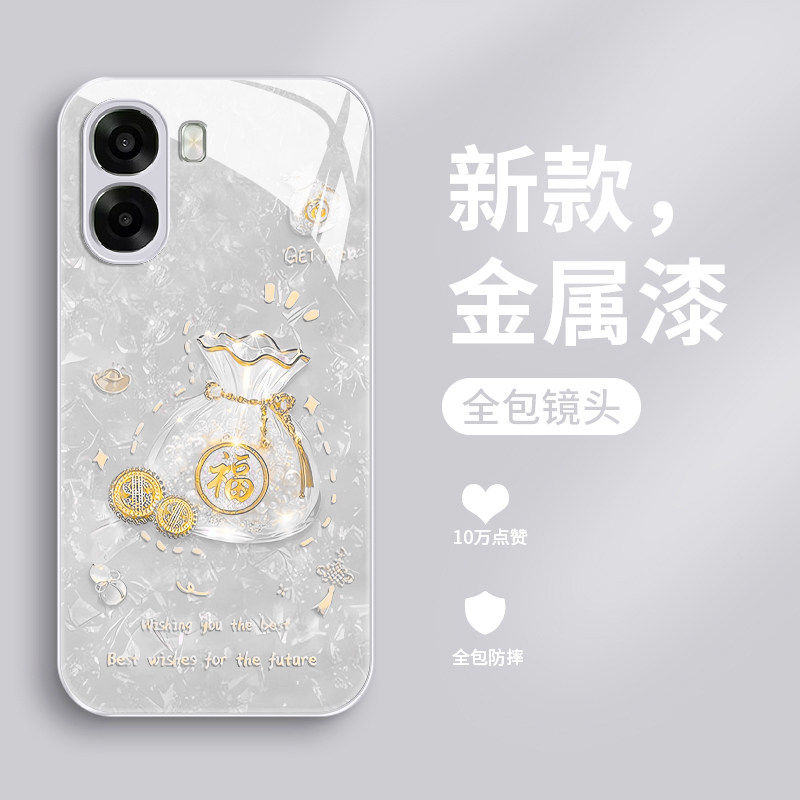 适用玻璃oppoa6v手机壳