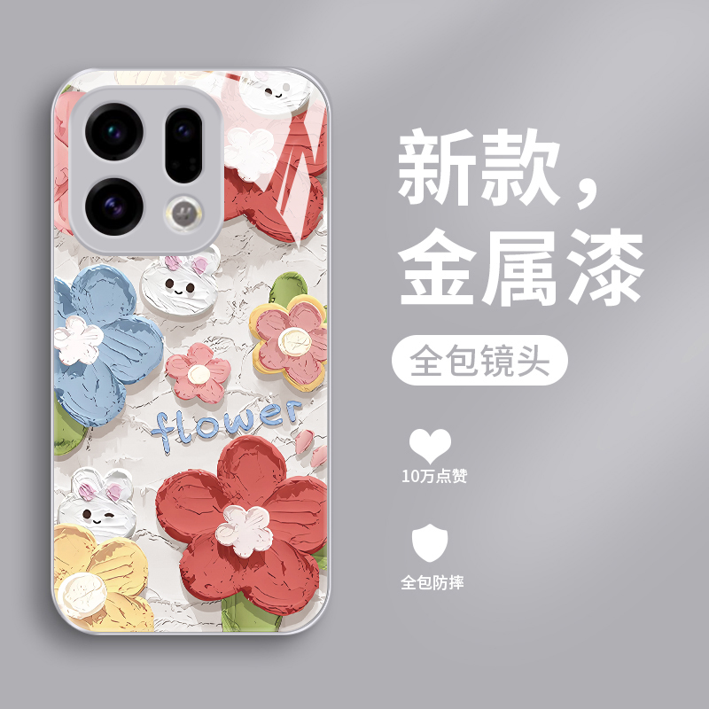 新款液态玻璃轻奢创意