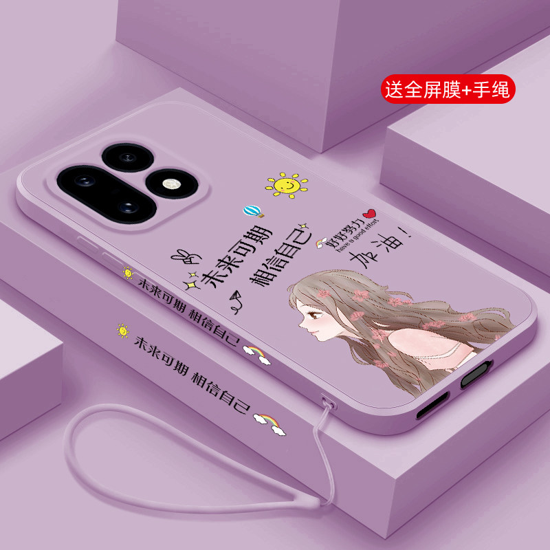 时尚潮流高档硅胶一加16手机壳