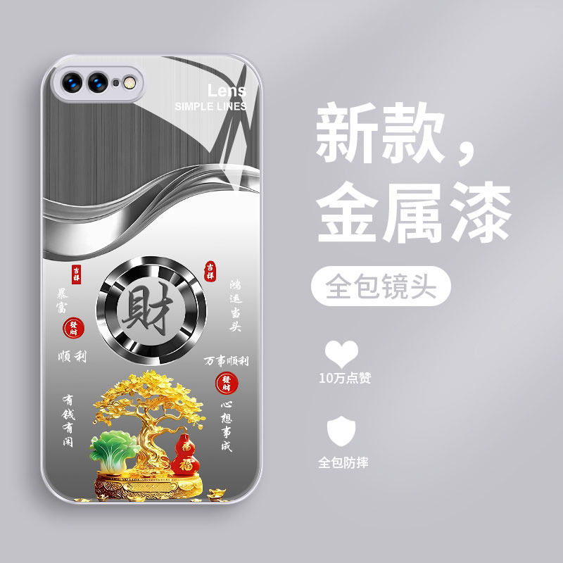 玻璃iphone8plus手机壳