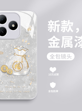 福袋适用wiko hi畅享80pro手机壳液态玻璃智选Hi畅想80s保护套畅享八十全包防摔女款cx80plus网红时尚创意