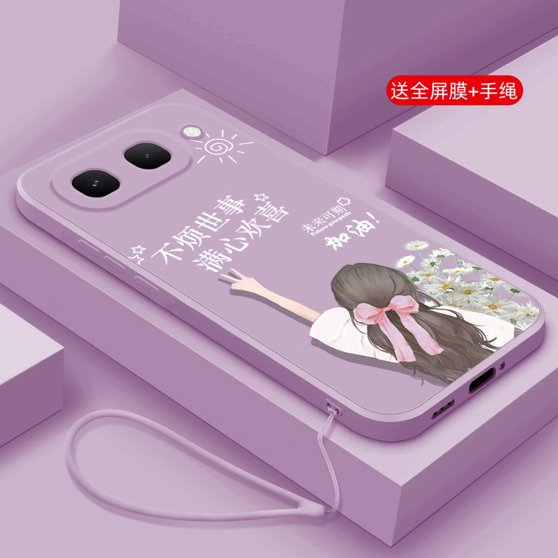 硅胶iqooneo11至尊版手机壳