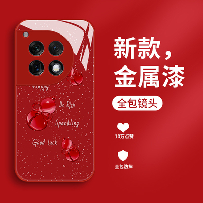 玉葫芦适用一加ace3手机壳新款液态玻璃oneplusace3保护套1+ACE3V直边个性创意1加acepro网红女潮牌简约硬壳