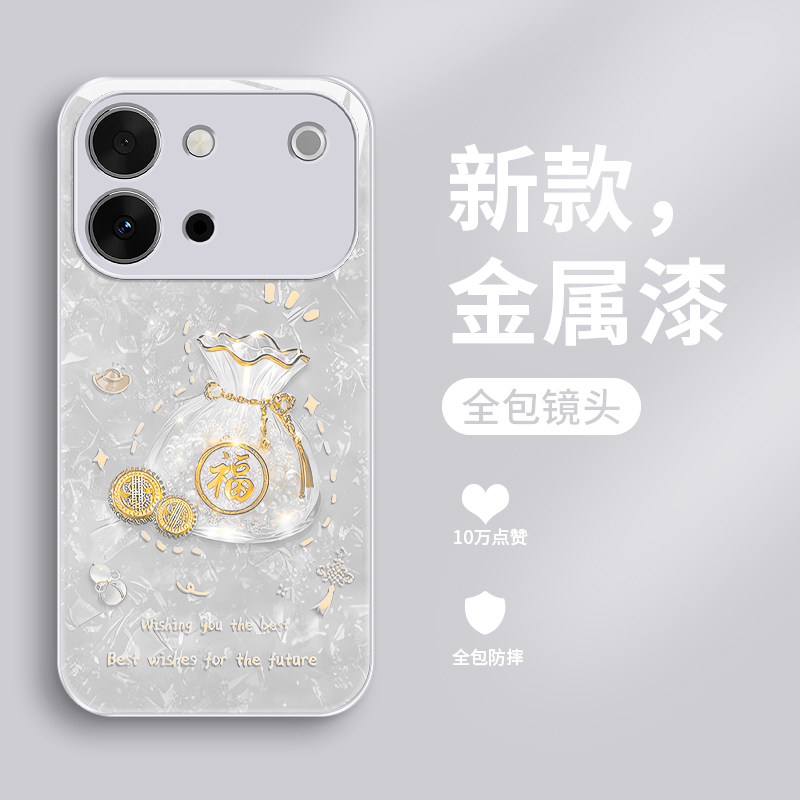 玻璃vivos60元气版手机壳