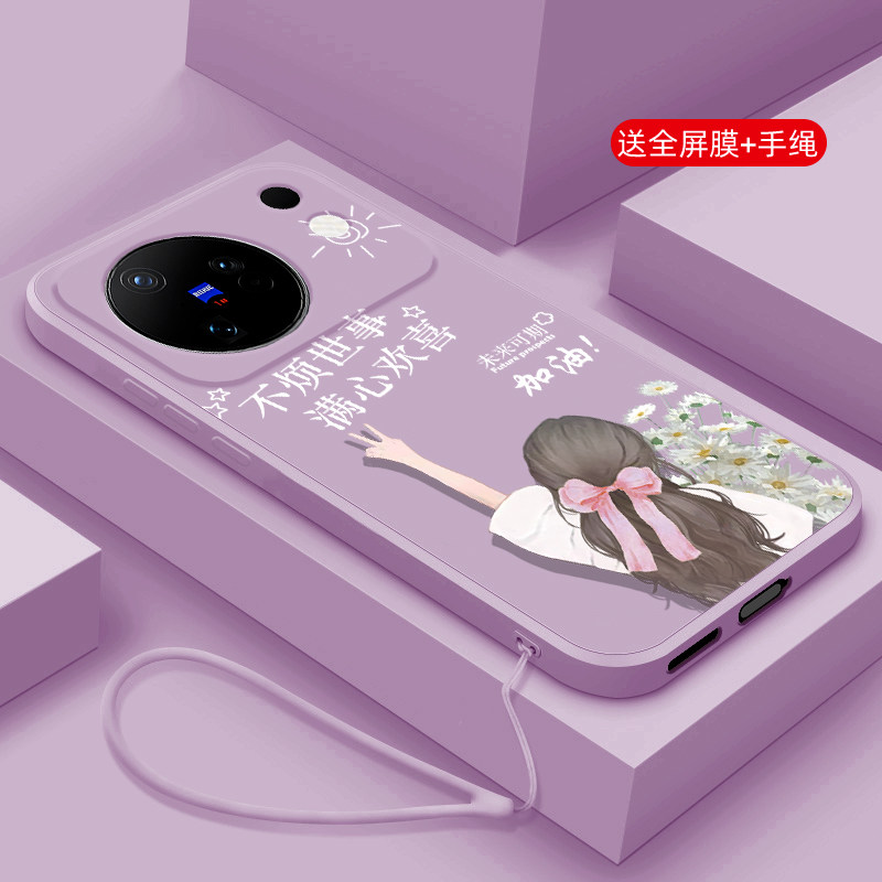 硅胶vivox500promax手机壳
