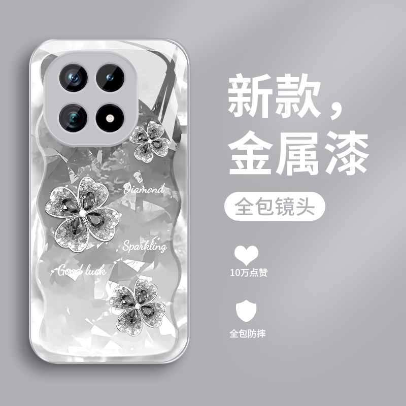 新款液态玻璃轻奢创意
