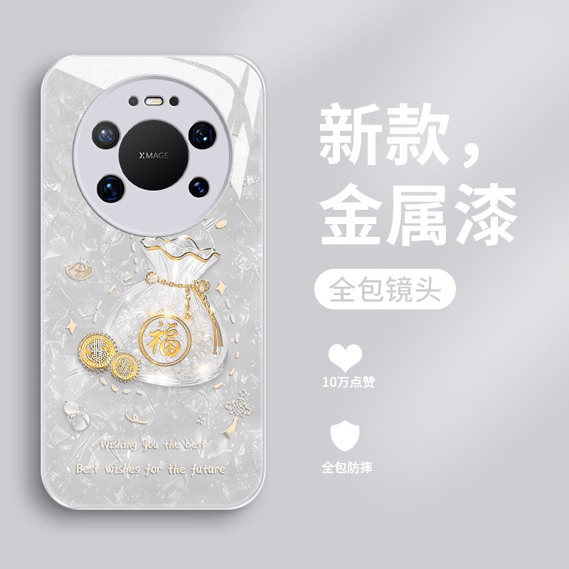 新款液态玻璃轻奢创意