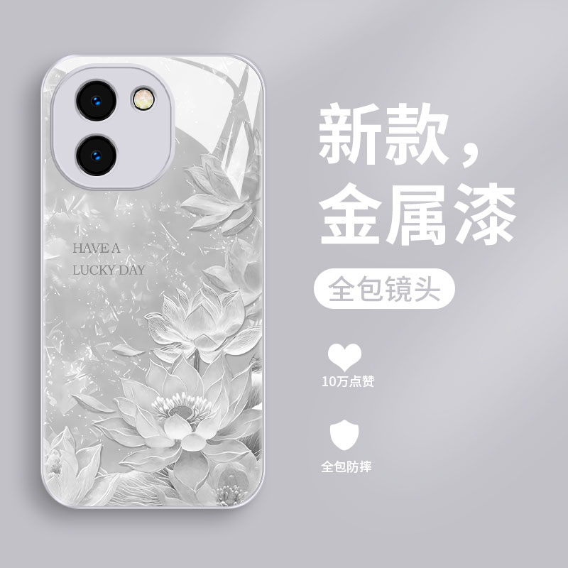 新款液态玻璃轻奢创意