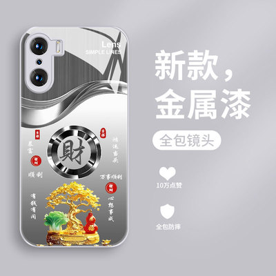 适用玻璃荣耀60手机壳