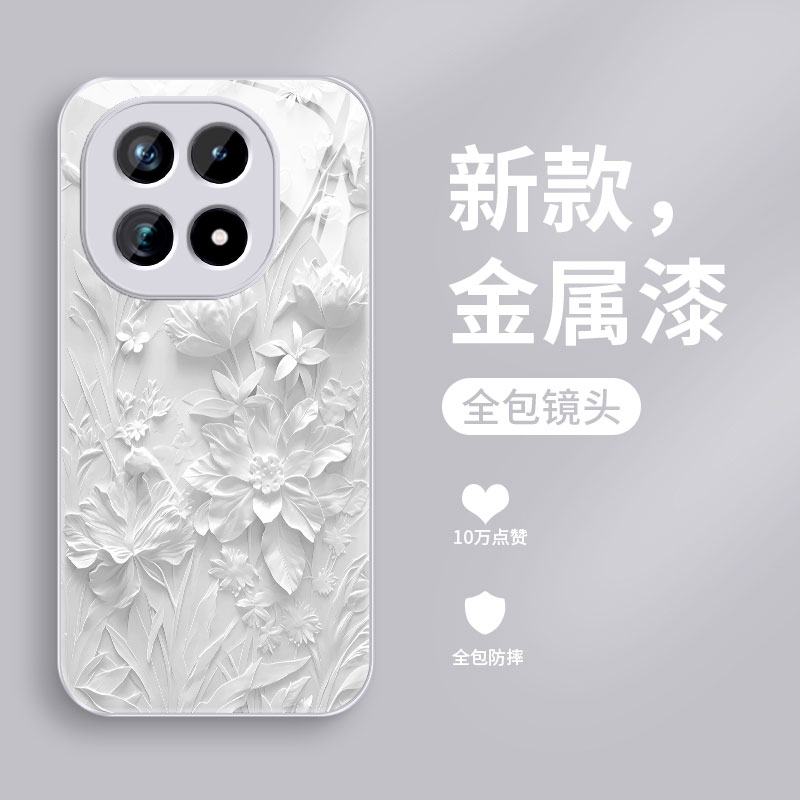 新款液态玻璃轻奢创意