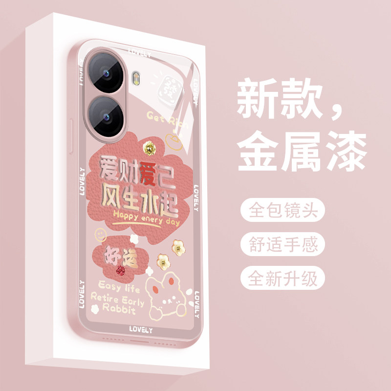 适用红米turbo4手机壳新款液态玻璃小米Turbo3保护套爱财爱己Redmi14c女款创意13R外壳12轻奢时尚