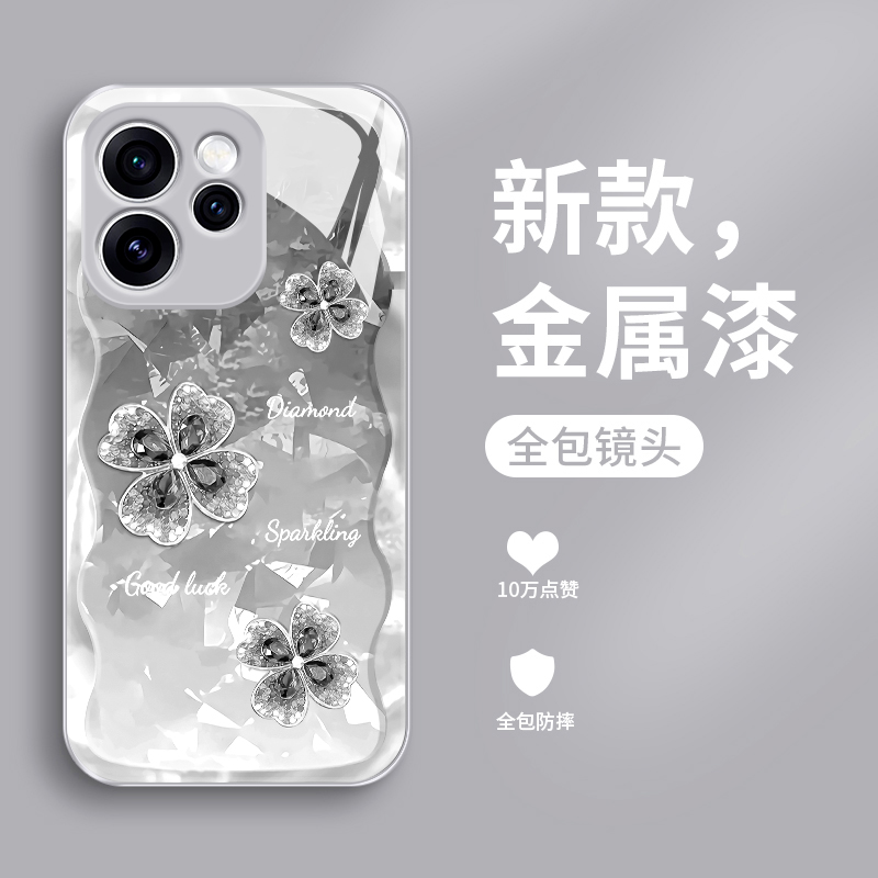 新款液态玻璃轻奢创意