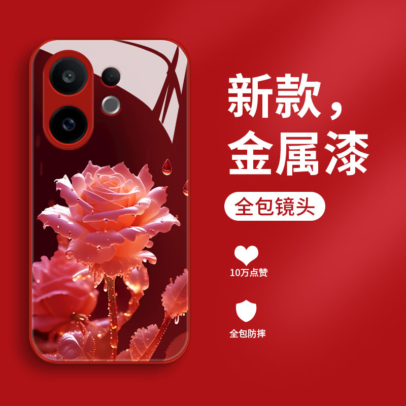 适用vivos30手机壳新款液态玻璃雨中玫瑰s30promini保护套个性简约S30Pro迷你女款创意外壳v1v0s3o超薄散热