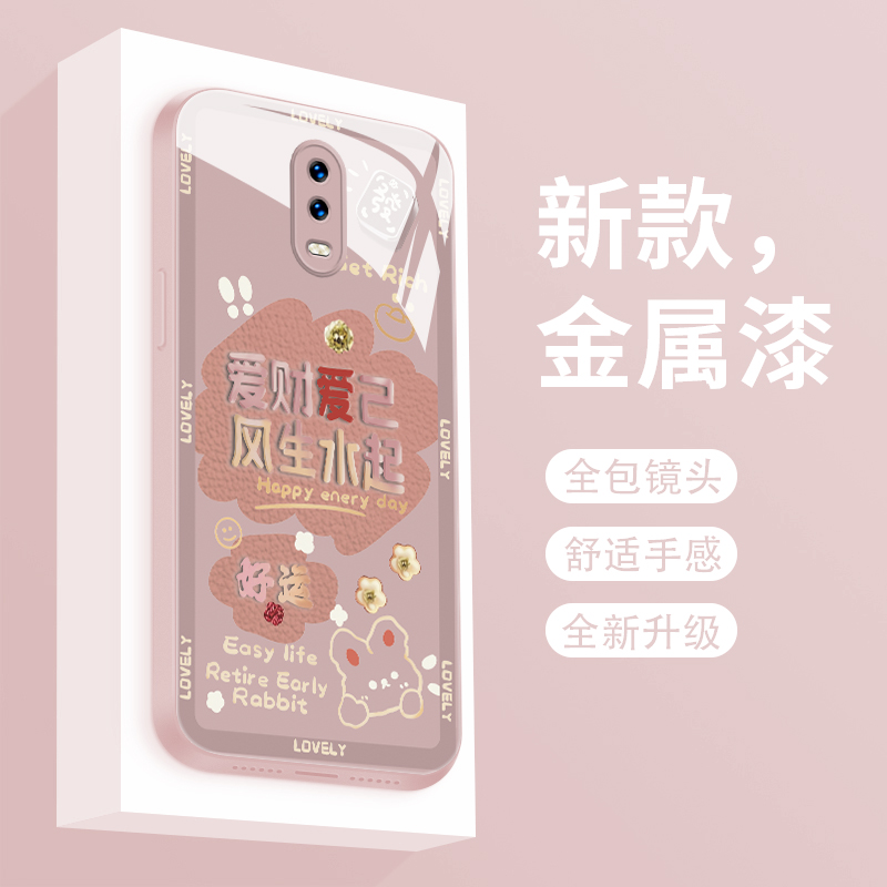 新款液态玻璃轻奢创意