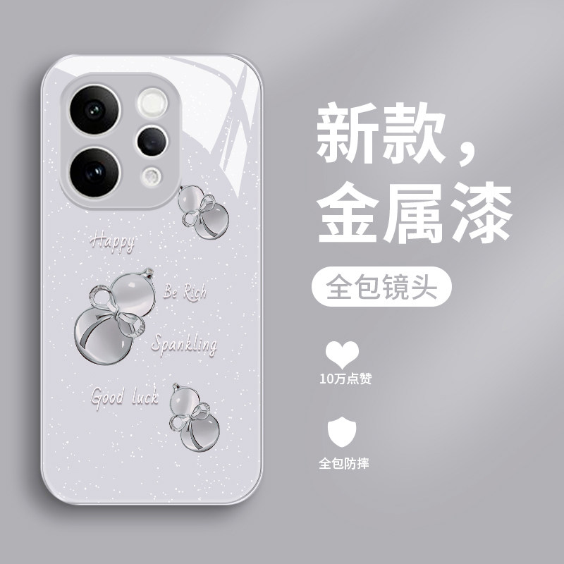 玉葫芦适用vivos50手机壳新款液态玻璃s50promini保护套S50Pro迷你直边个性创意V2528A网红女潮牌简约硬壳