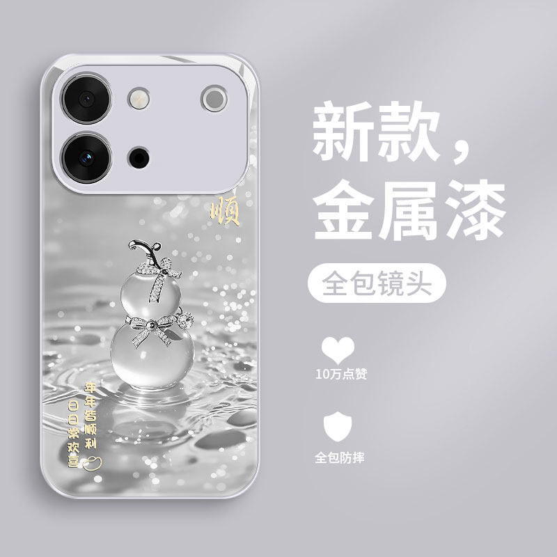 玻璃vivos60元气版手机壳