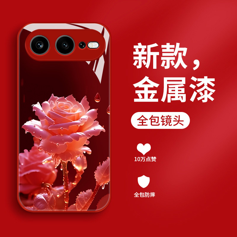玻璃荣耀600元气版手机壳