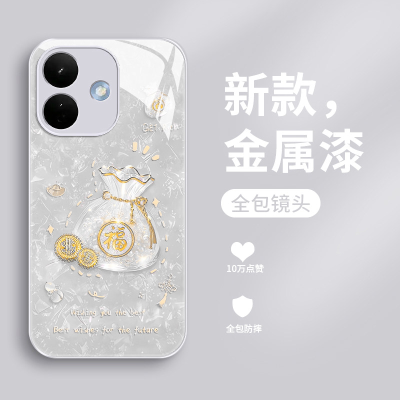 玻璃红米note17pro手机壳