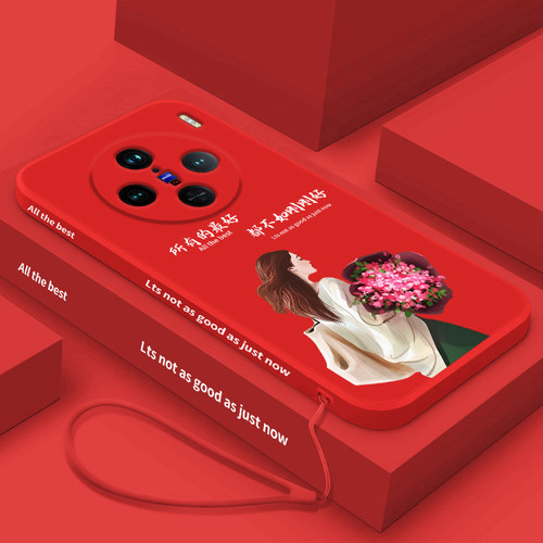 适用vivox100手机壳女款不如刚刚好x100pro保护套镜头全包防摔V2309A个性创意v1v0x100高级硅胶直边软壳