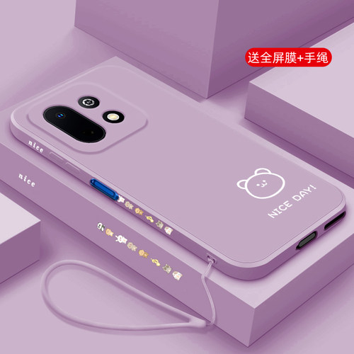 硅胶华为畅享90mplus手机壳