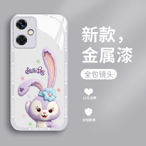 玻璃红米note12手机壳