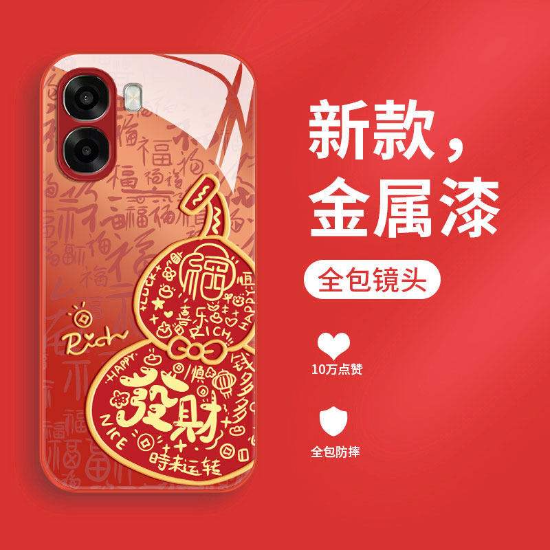 适用OPPOA6S手机壳新款发财葫芦A6i+液态玻璃保护套A6V网红超火女款0pp0a6c全包高级防摔硬壳