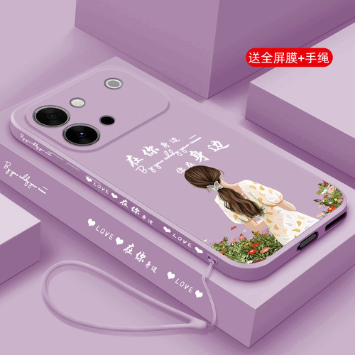 硅胶vivos60元气版手机壳