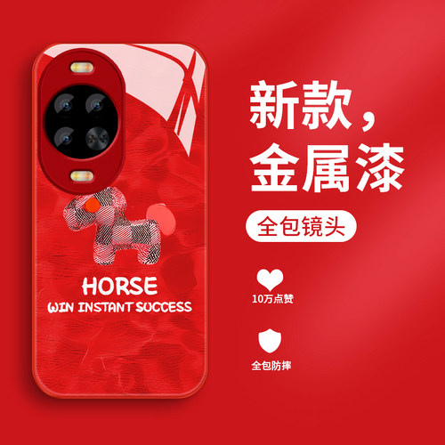 新款液态玻璃轻奢创意