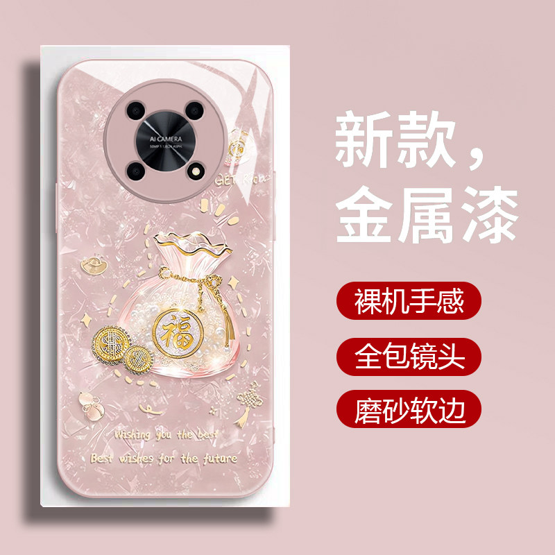 适用华为智选nzones7pro十手机壳新款液态玻璃中国移动s7pro+保护套个性中国风福袋NZONE50pro潮流时尚女款