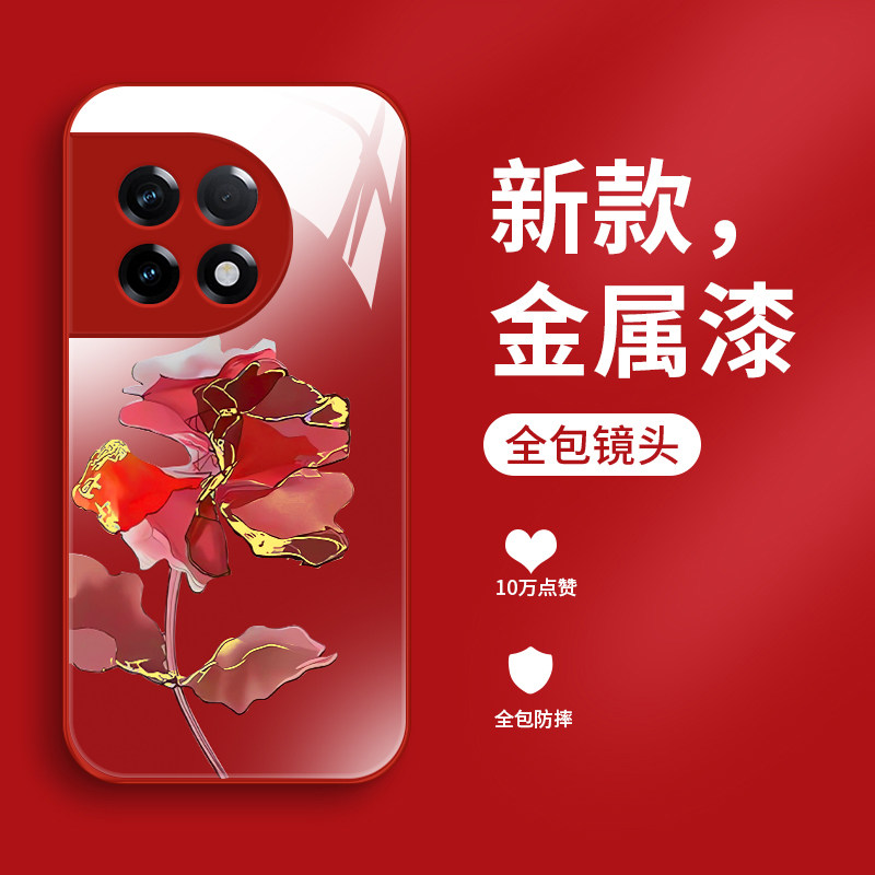 适用一加ace2手机壳新款液态玻璃oneplusace2保护套个性简约素描花朵1+ACE2Pro女款创意外壳1加ace2v轻奢时尚