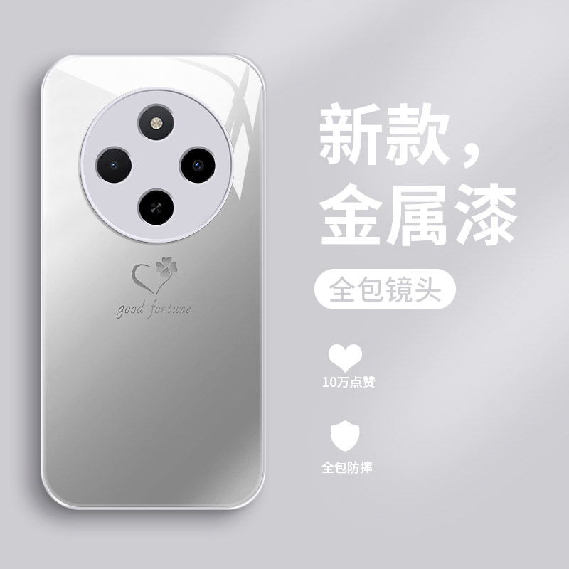 适用玻璃红米17c手机壳