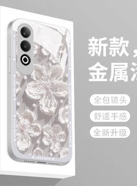 适用oppok12plus手机壳新款液态玻璃K12PLUS保护套PKS110时尚个性创意浮雕油画0pp0k12p网红女款潮牌简约