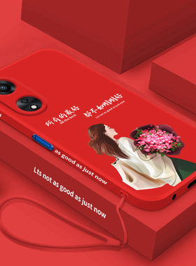 oppoA58手机壳A58新款oppo不如刚刚好5g女款液态硅胶PHJ110手机套oppo全包防摔opop直边op0p高级感0ppoA外壳