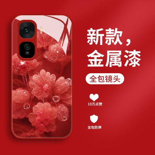 新款液态玻璃轻奢创意