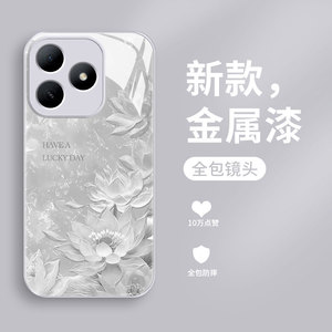 适用wiko hi畅享80手机壳新款嗨畅想70plus网红爆款莲花70M液态玻璃保护套60pro全包女款cx60S高级防摔