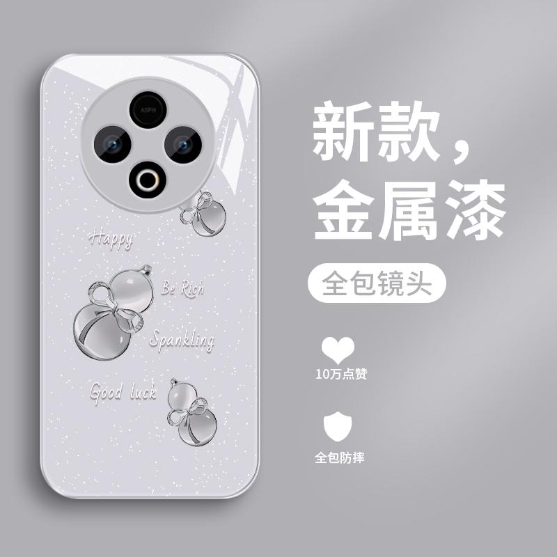 新款液态玻璃轻奢创意