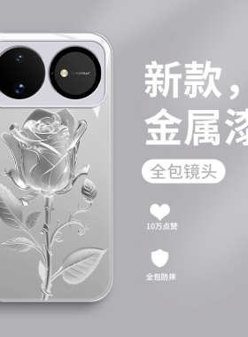 玫瑰花适用华为nova16pro手机壳新款液态玻璃Nova16Ultra保护套novo16z镜头全包防摔HUAWEI网红时尚创意女款