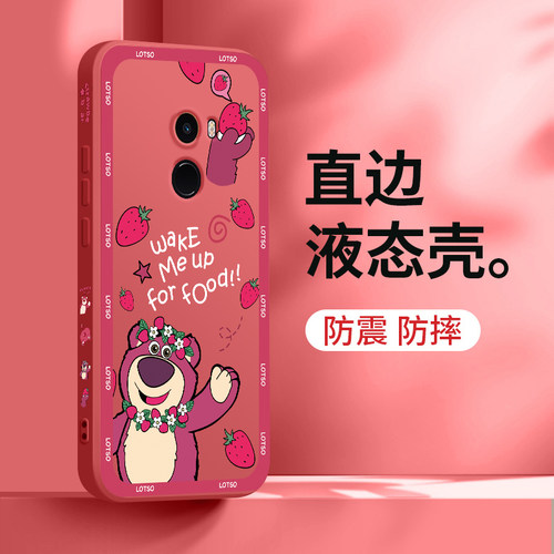 官方升级液态硅胶亲肤手感&nbsp;送同款硅胶挂绳
