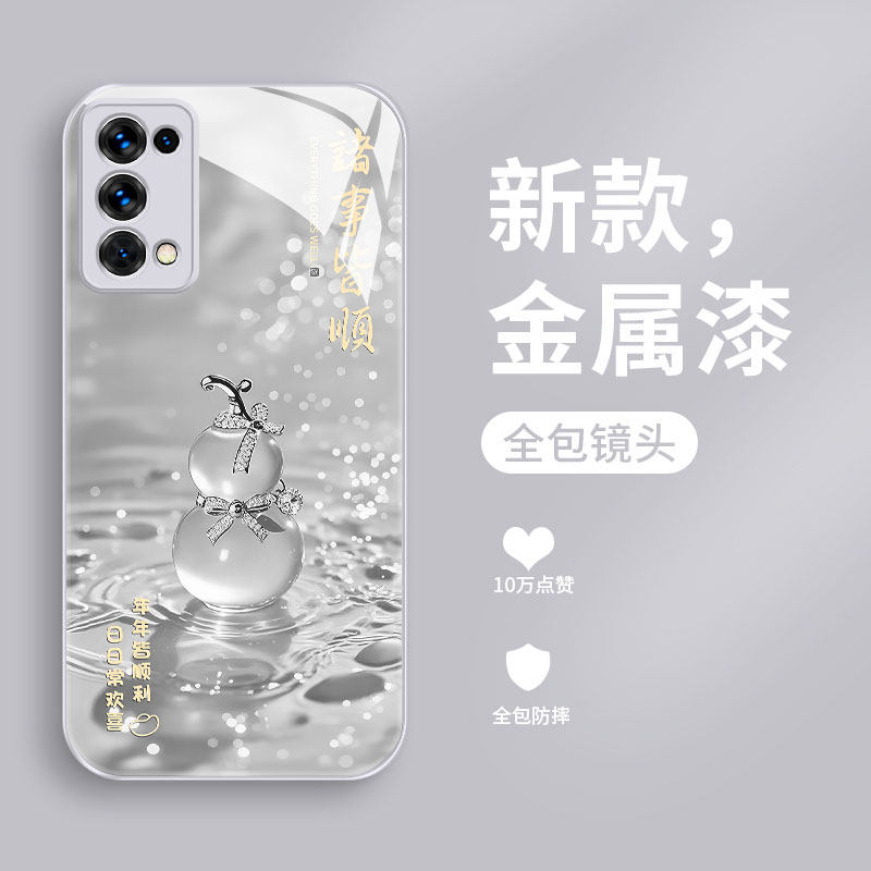 幸运葫芦适用opporeno5pro+手机壳新款液态玻璃Reno5k保护套4pro全包时尚女款4SE超薄散热Rn3元气版高级防摔
