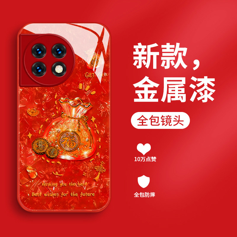 福袋适用一加ace2手机壳新款液态玻璃oneplusace2v保护套1+ACE2Pro全包防摔男女款1加ace2v网红时尚轻奢创意