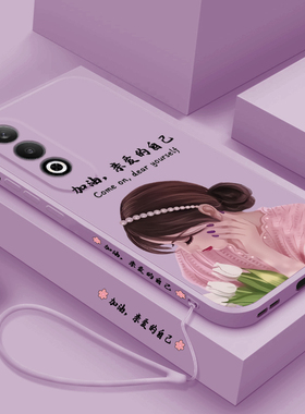 亲爱的自己适用oppok12plus手机壳新款液态硅胶K12PLUS保护套PKS110个性创意女款0poppo全包防摔软壳