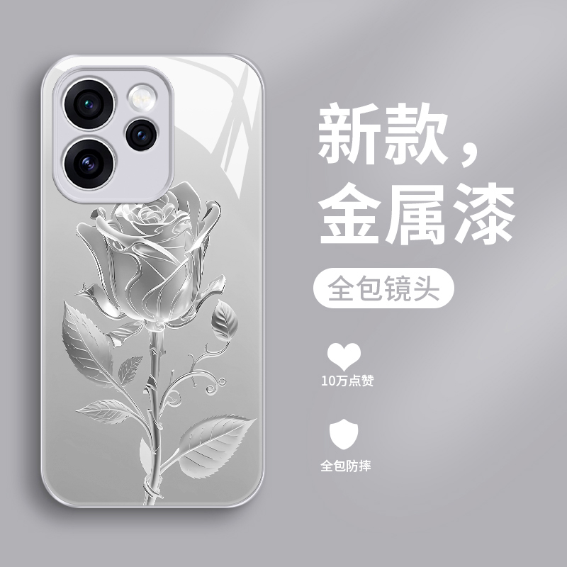 新款液态玻璃轻奢创意