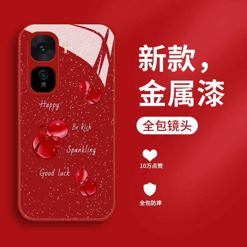 新款液态玻璃轻奢创意