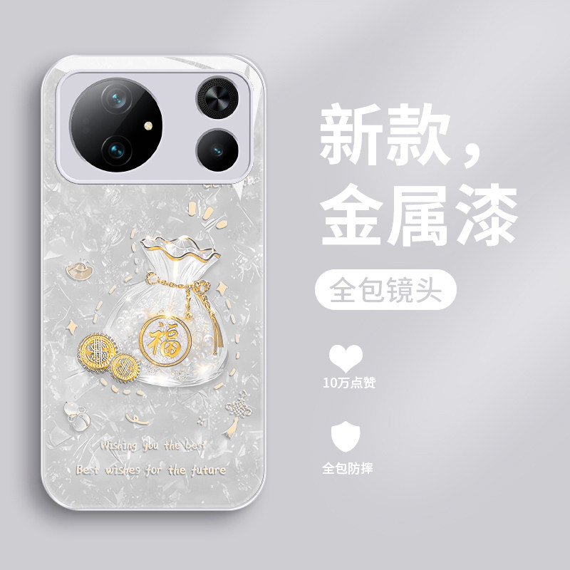 玻璃荣耀magic9promax手机壳