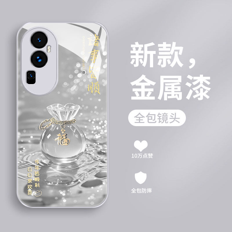 适用opporeno10液态玻璃手机壳Reno10pro+新款保护套Reno9Pro十网红超火幸运福袋reno9por全包高级防摔女款