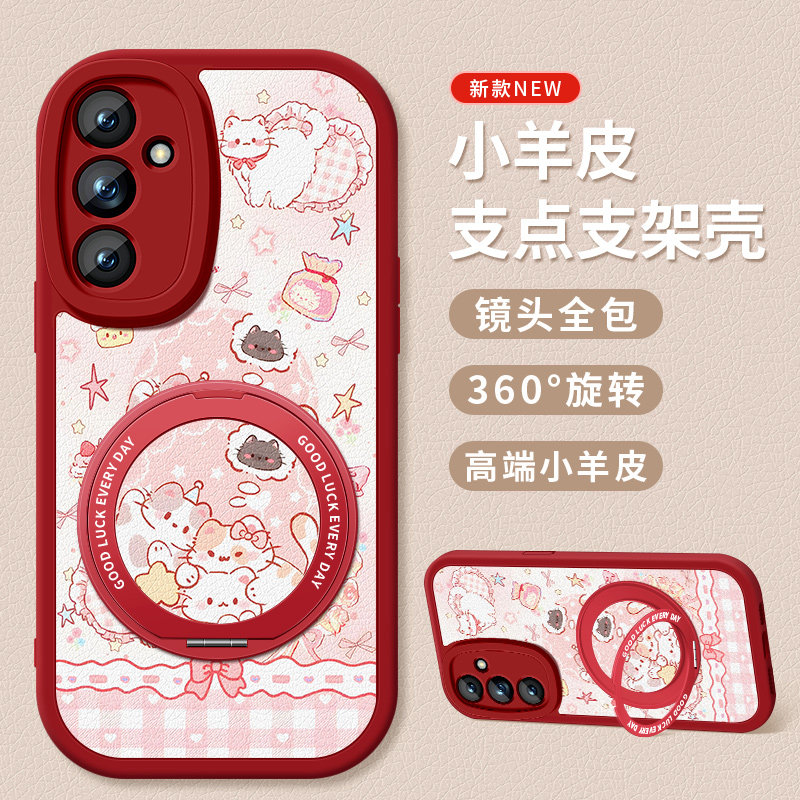 适用三星S25手机壳新款Galaxys25+小羊皮保护套s24ultra卡通猫咪Samsung旋转支架硅胶软壳s23fe全包防摔女款