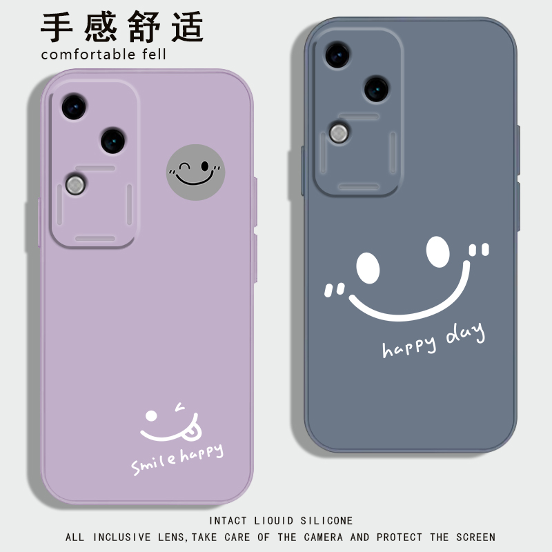 新款液态硅胶全包防摔