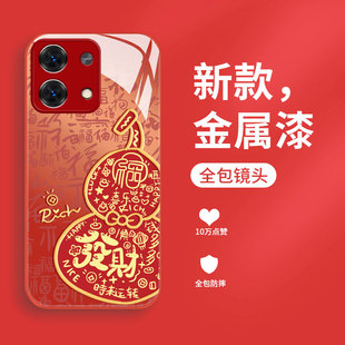 适用红米note13pro+手机壳Redmi not013Rpro液态玻璃保护套12turbo国潮创意发财葫芦12Pro十高级全包防摔女款