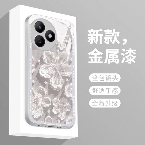 新款金属漆液态玻璃